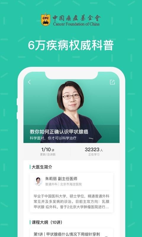 ɹֻapp-ɹ v2.10.0.0 ׿