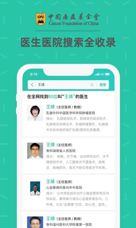ɹֻapp-ɹ v2.10.0.0 ׿