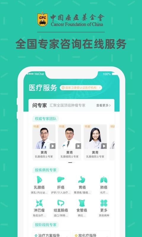 ɹֻapp-ɹ v2.10.0.0 ׿