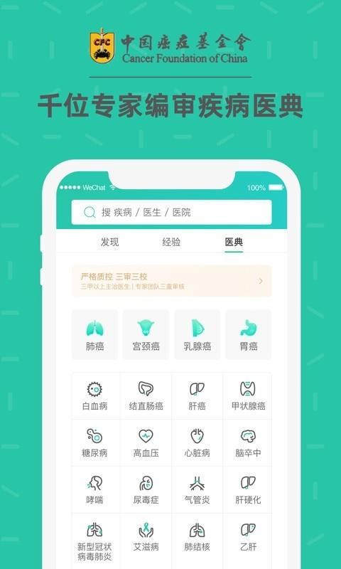 ɹֻapp-ɹ v2.10.0.0 ׿