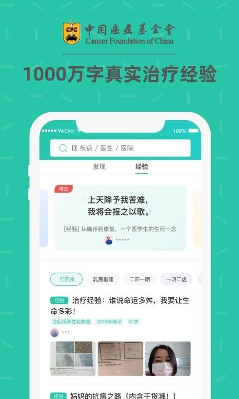 ɹֻapp-ɹ v2.10.0.0 ׿