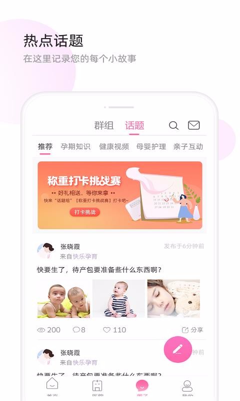 ʹҽֻapp-ʹҽ v5.4.6 ׿
