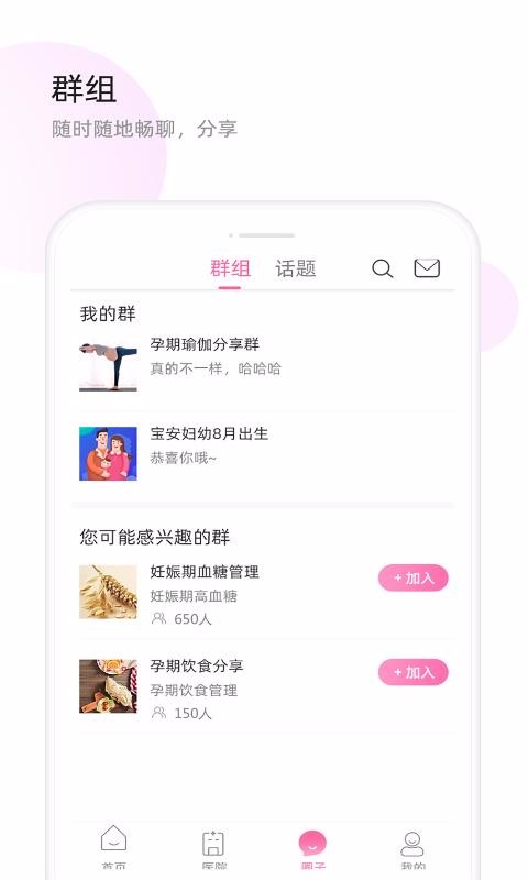 ʹҽֻapp-ʹҽ v5.4.6 ׿