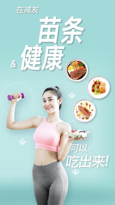 ֻapp- v2.1.2 ׿