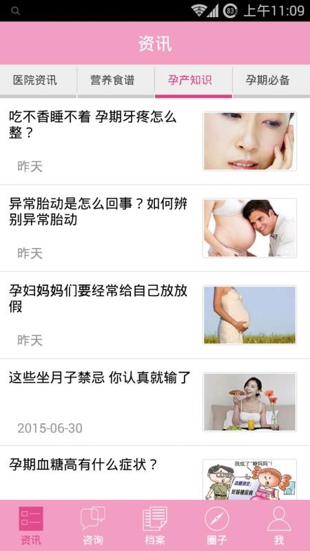 ưĸӤֻappأδߣ-ưĸӤ v4.1.7 ׿