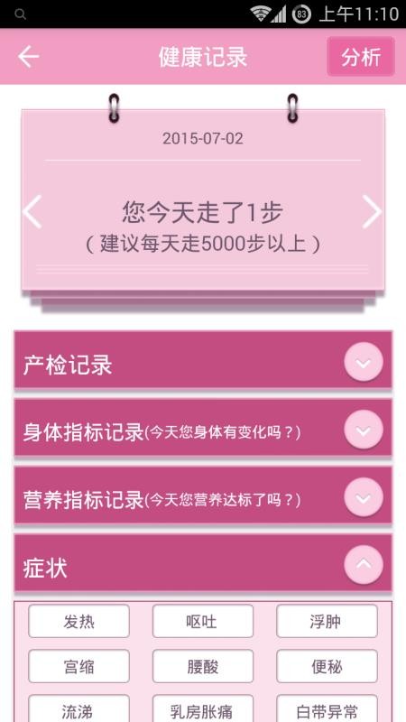 ưĸӤֻappأδߣ-ưĸӤ v4.1.7 ׿