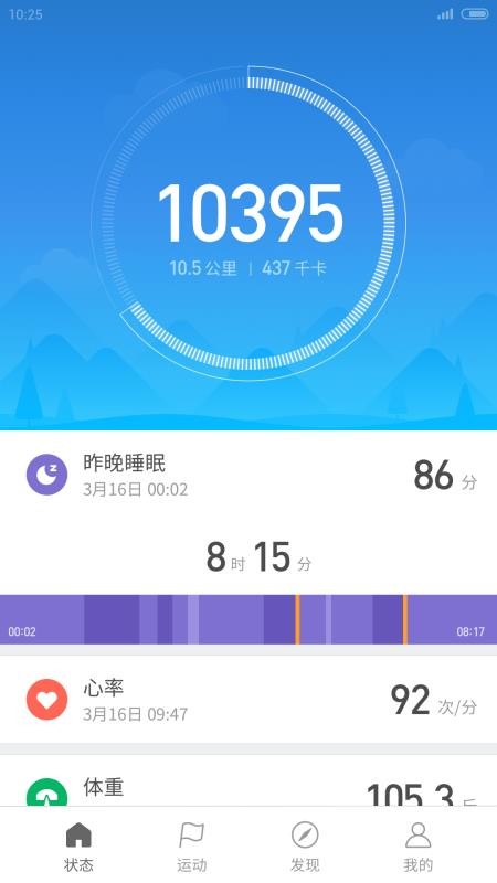 С˶ֻapp-С˶ v4.3.1 ׿