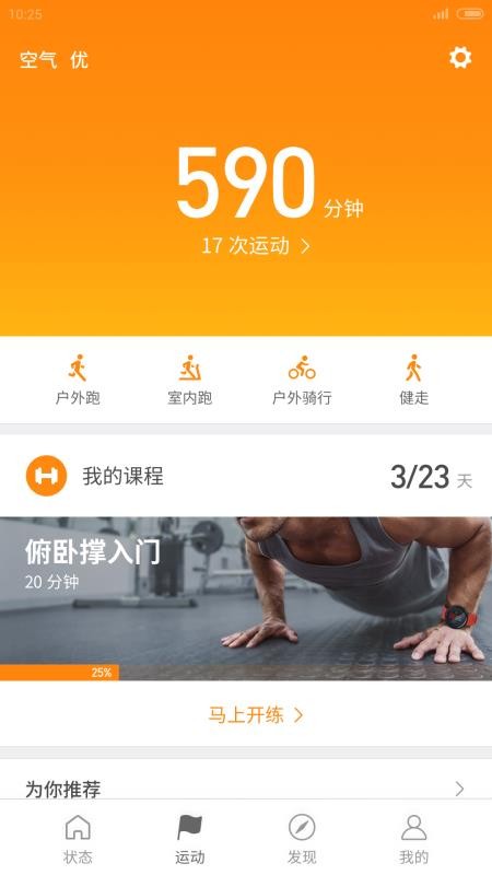С˶ֻapp-С˶ v4.3.1 ׿
