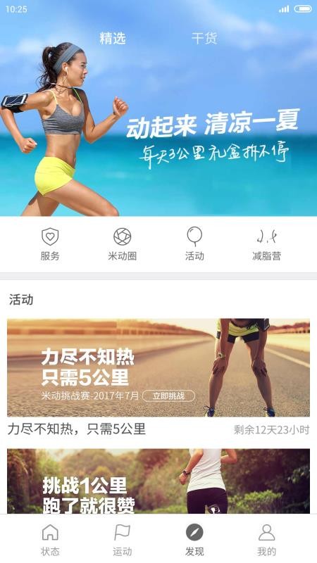 С˶ֻapp-С˶ v4.3.1 ׿