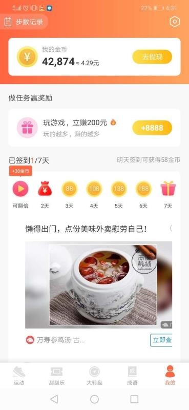 ֻapp- v1.43.0 ׿