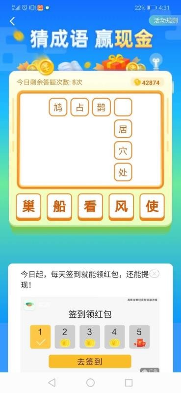 ֻapp- v1.43.0 ׿
