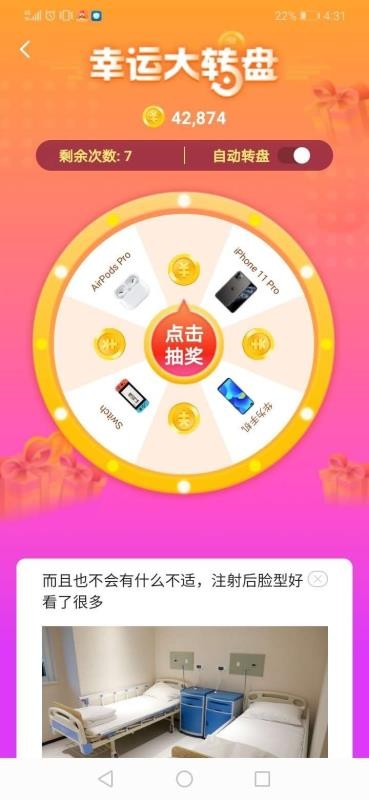 ֻapp- v1.43.0 ׿
