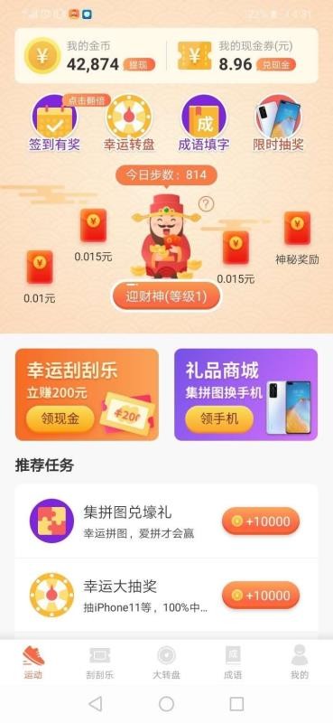 ֻapp- v1.43.0 ׿