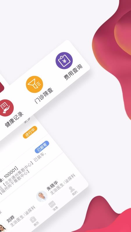 Ʋֻapp-Ʋ v2.5.7 ׿