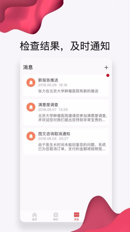 Ʋֻapp-Ʋ v2.5.7 ׿