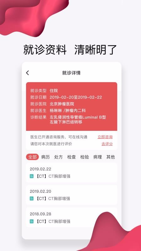 Ʋֻapp-Ʋ v2.5.7 ׿