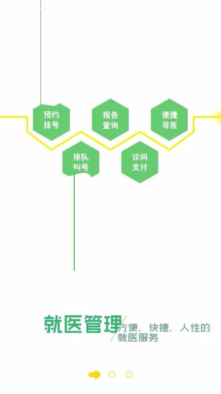 人ֻapp-人 v3.19 ׿