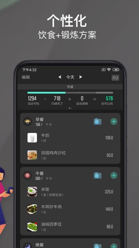 ʷֻapp-ʷ v1.1.19 ׿