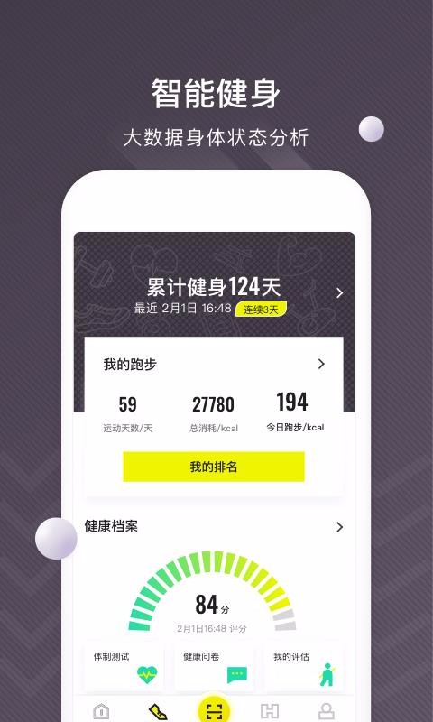 ᵰ˶ֻapp-ᵰ˶ v3.5.4 ֻ