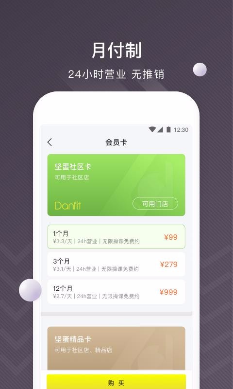 ᵰ˶ֻapp-ᵰ˶ v3.5.4 ֻ