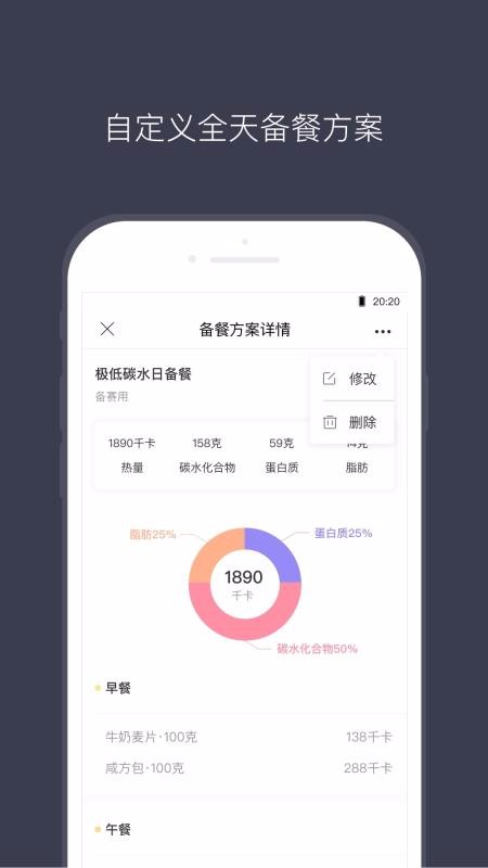 ʳֻapp-ʳ v2.3 ׿