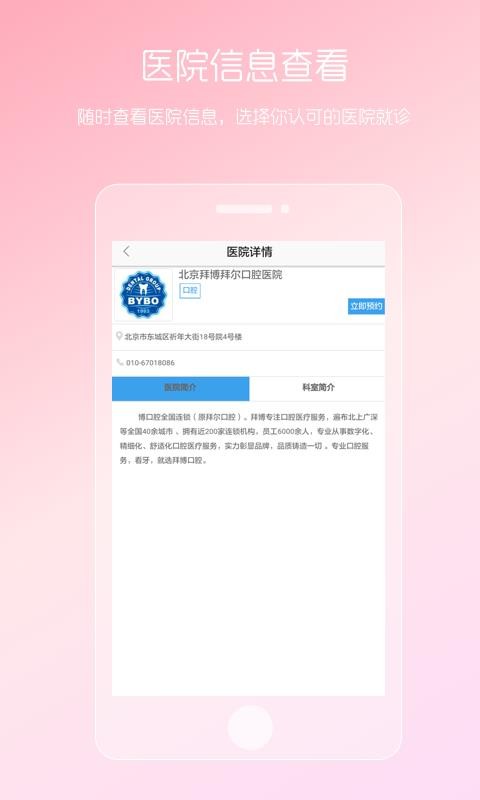 Ů˽ҽֻapp-Ů˽ҽ v3.20.0701.1 ֻ