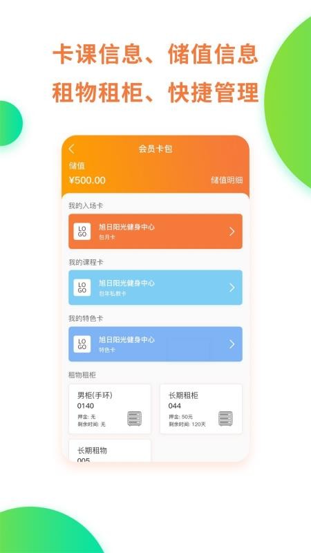 ˶ֻapp-˶ v1.2.0 ֻ