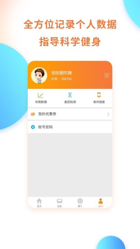 ˶ֻapp-˶ v1.2.0 ֻ