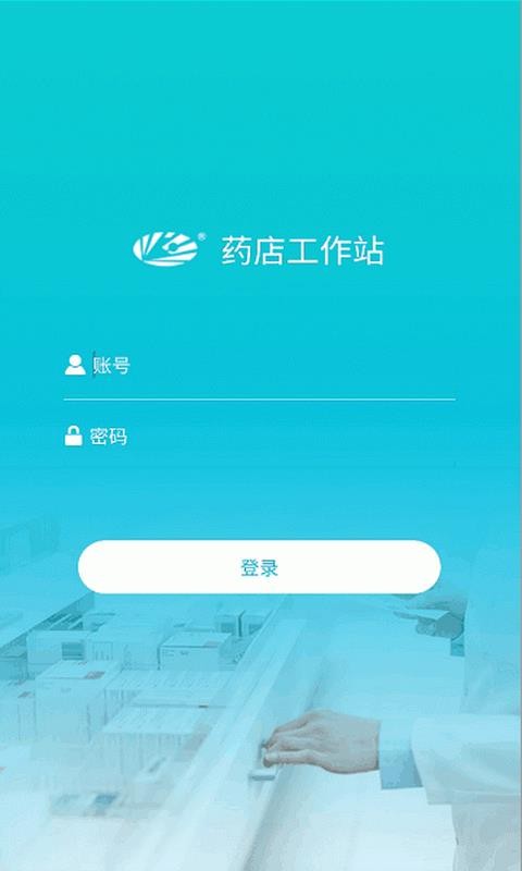 ҩ깤վֻapp-ҩ깤վ v4.3.0 ׿