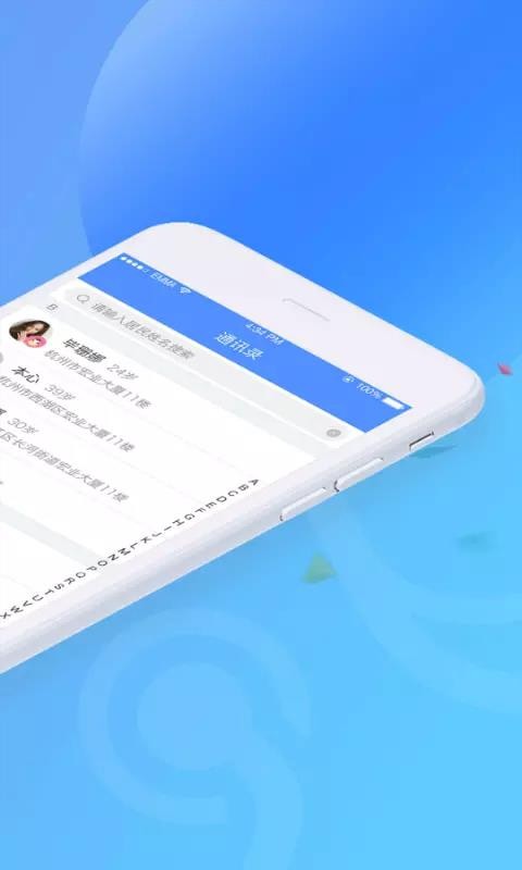 ҽֻapp-ҽ v3.3 ׿