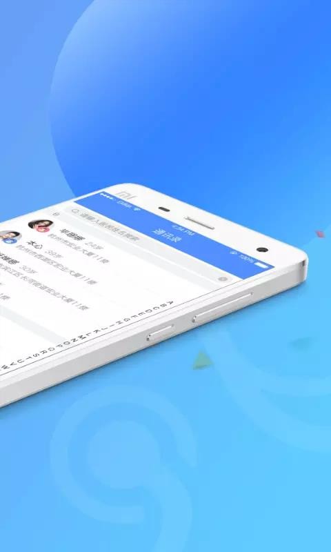 ҽֻapp-ҽ v3.3 ׿