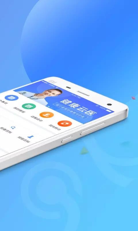 ҽֻapp-ҽ v3.3 ׿