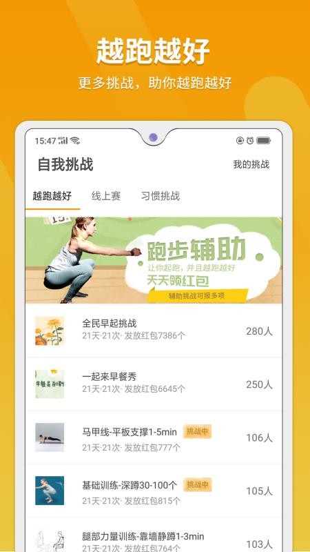ֻapp- v2.3.6 ֻ