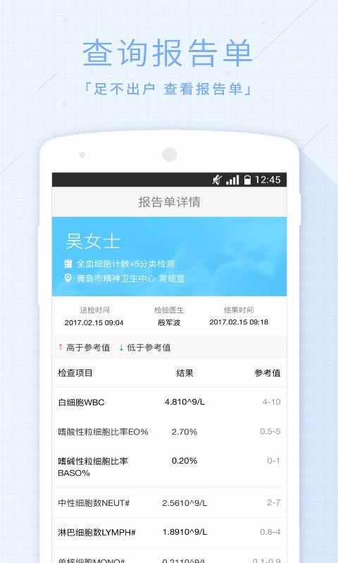 ҽֻapp-ҽ v3.33.11 ֻ
