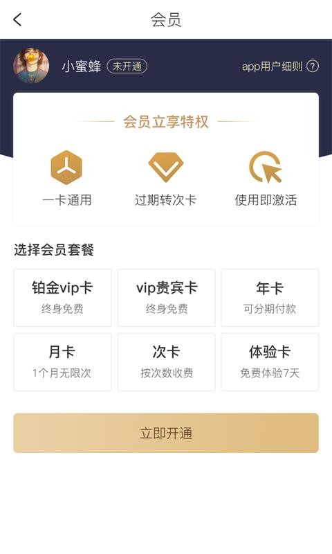 Сֻapp-С v2.1.7 ׿