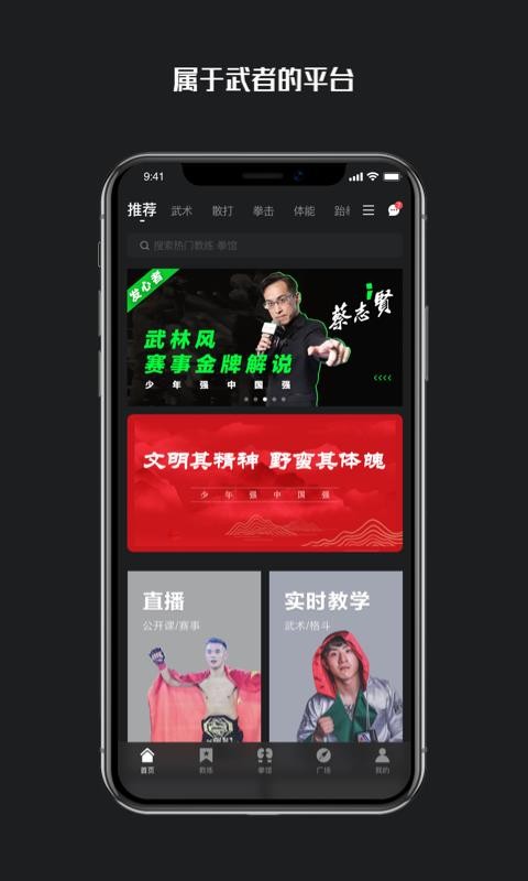 Teachֻapp-Teach v20200630.12 ֻ