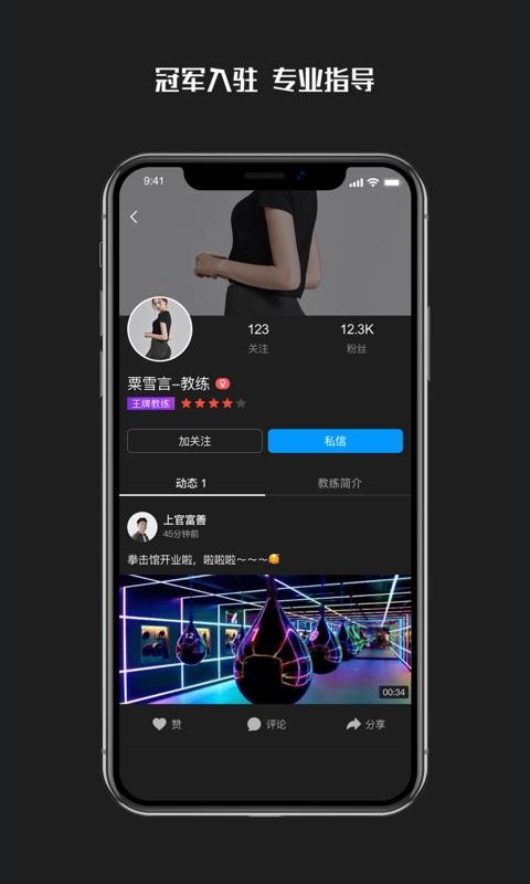 Teachֻapp-Teach v20200630.12 ֻ