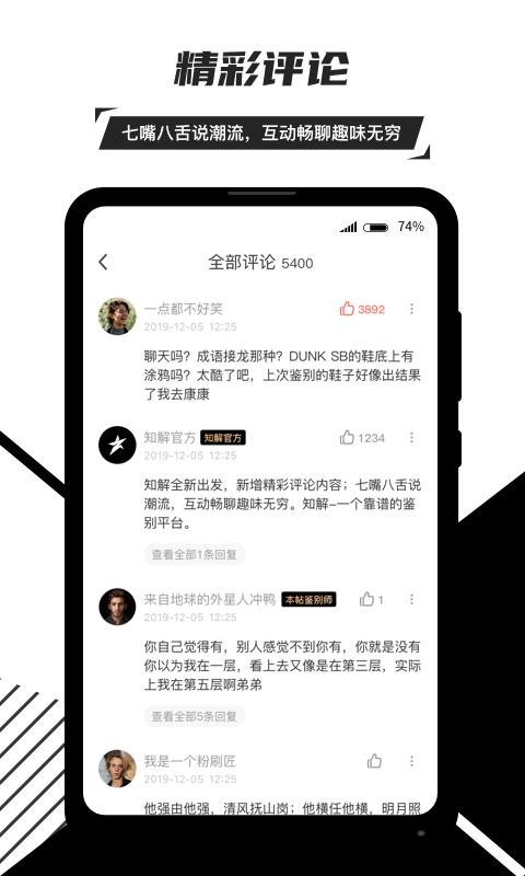 ֻ֪app-֪ v3.2.3 ׿