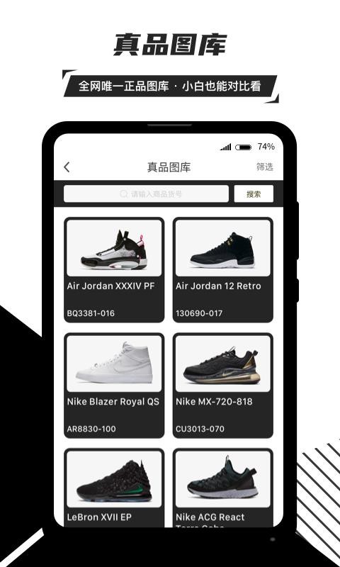 ֻ֪app-֪ v3.2.3 ׿