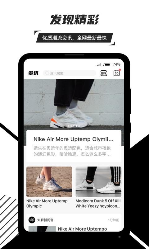 ֻ֪app-֪ v3.2.3 ׿