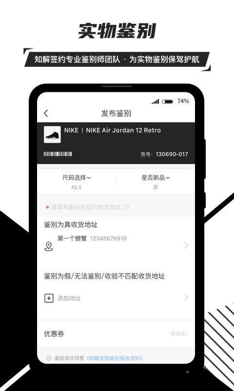 ֻ֪app-֪ v3.2.3 ׿