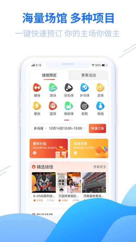 ԥԭֻapp-ԥԭ v1.0.8 ׿