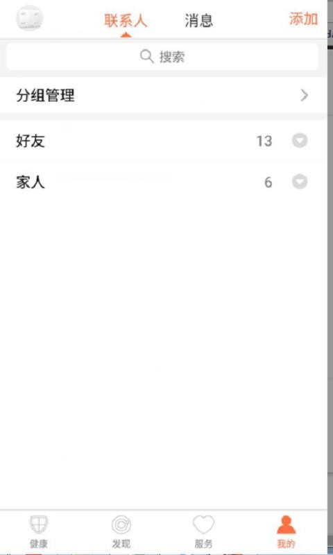 ţֻapp-ţ v2.8.12 ׿