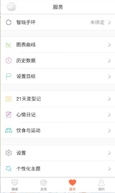ţֻapp-ţ v2.8.12 ׿