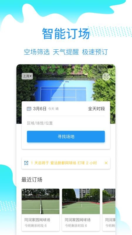 ϶ֻapp-϶ v2.7.1 ׿