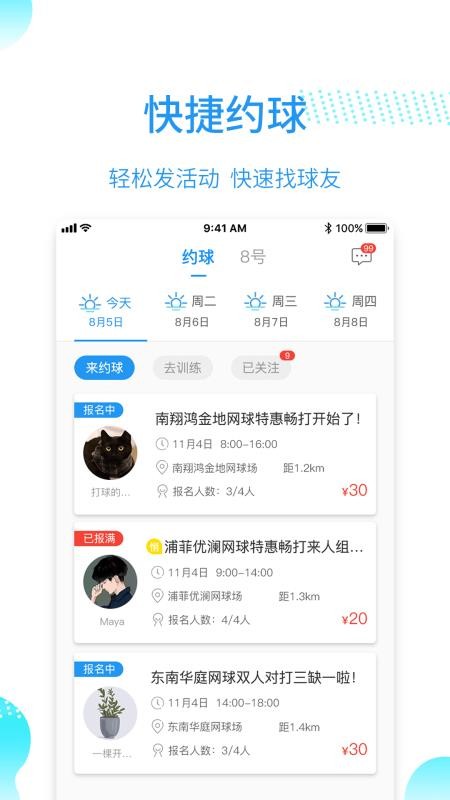 ϶ֻapp-϶ v2.7.1 ׿