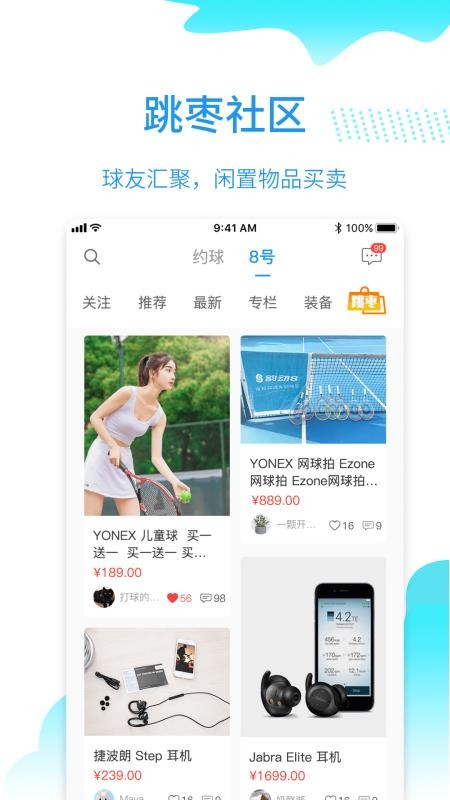 ϶ֻapp-϶ v2.7.1 ׿