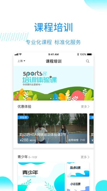 ϶ֻapp-϶ v2.7.1 ׿