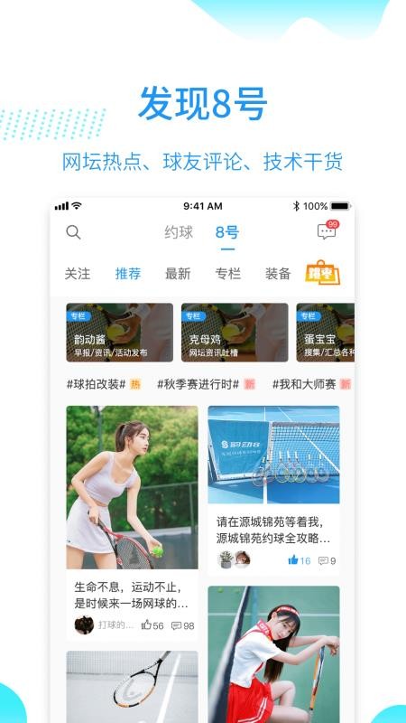϶ֻapp-϶ v2.7.1 ׿
