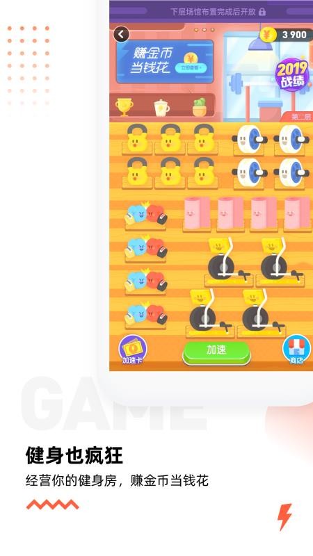 ֿ˶ֻapp-ֿ˶ v4.2.9 ׿